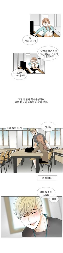 トークトゥミーCh.0-43