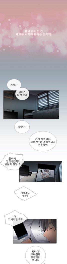 トークトゥミーCh.0-43