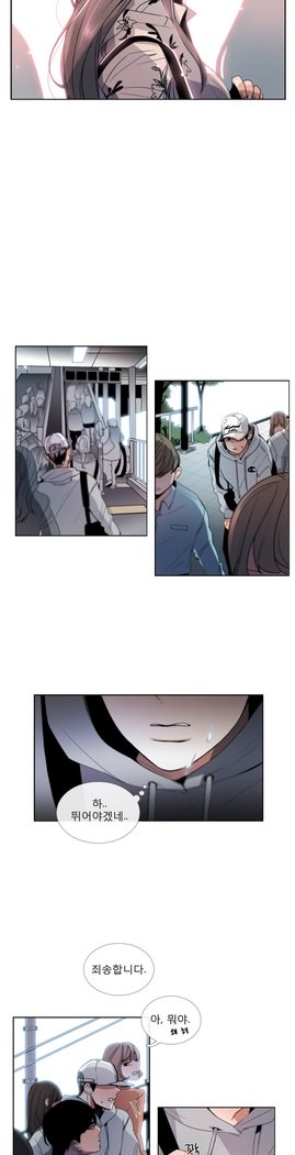 トークトゥミーCh.0-43