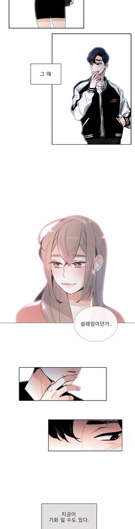 トークトゥミーCh.0-43