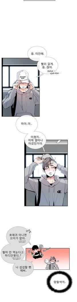 トークトゥミーCh.0-43