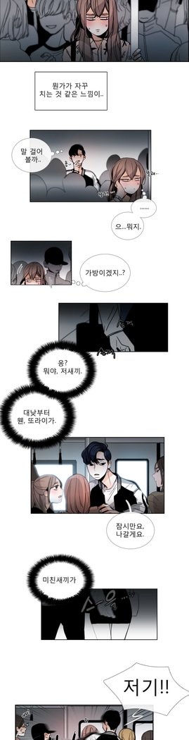 トークトゥミーCh.0-43