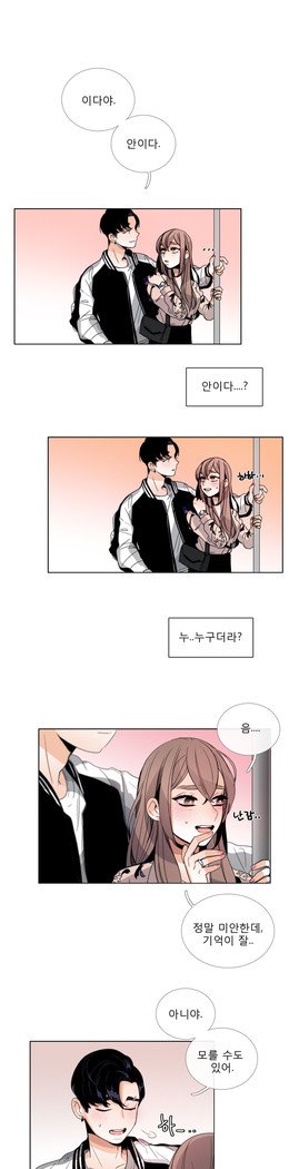 トークトゥミーCh.0-43