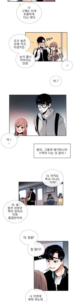 トークトゥミーCh.0-43