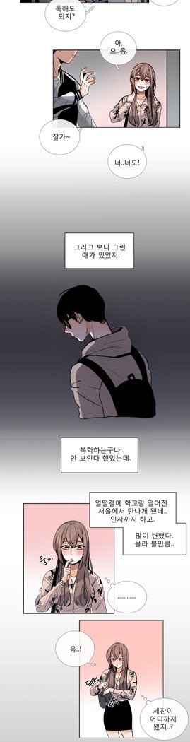 トークトゥミーCh.0-43