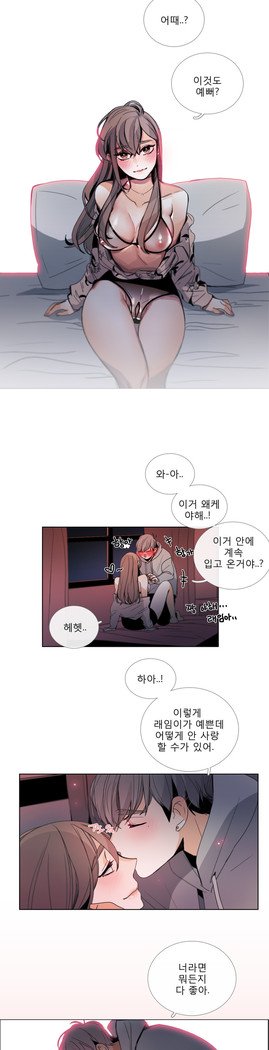 トークトゥミーCh.0-43