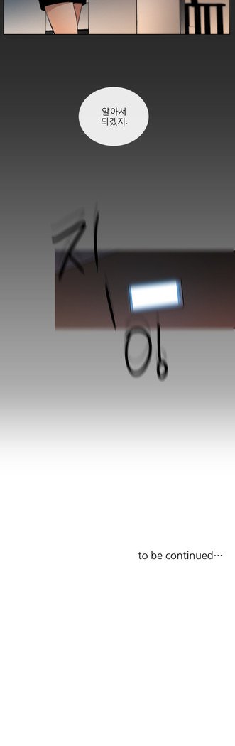 トークトゥミーCh.0-43