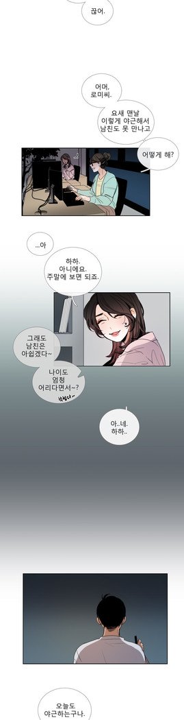 トークトゥミーCh.0-43