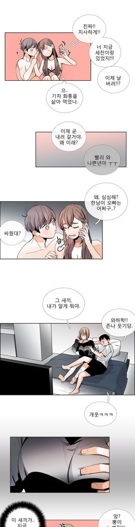 トークトゥミーCh.0-43