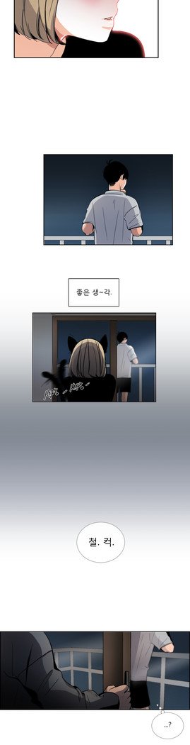 トークトゥミーCh.0-43