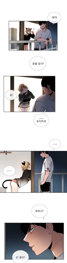 トークトゥミーCh.0-43