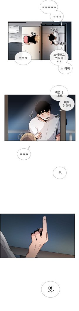 トークトゥミーCh.0-43