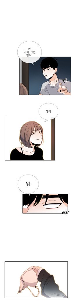 トークトゥミーCh.0-43