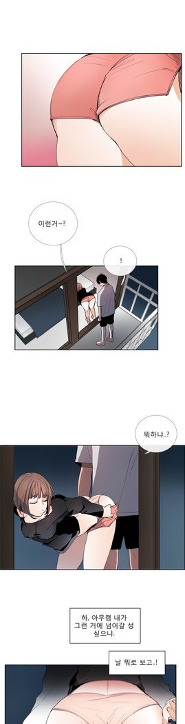 トークトゥミーCh.0-43