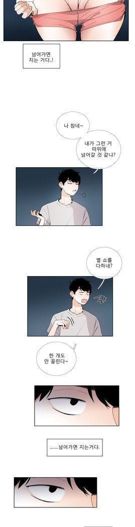 トークトゥミーCh.0-43