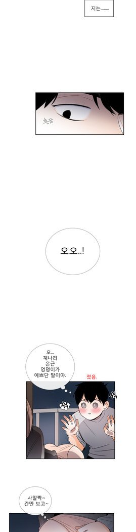 トークトゥミーCh.0-43