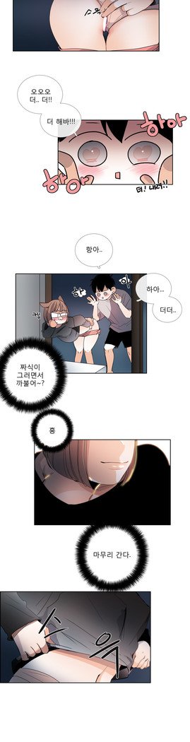 トークトゥミーCh.0-43