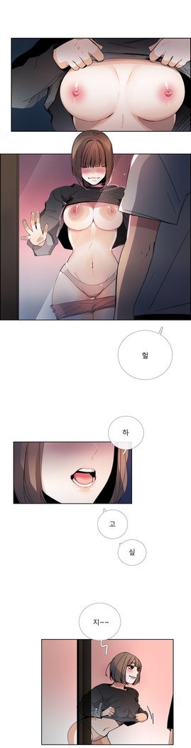 トークトゥミーCh.0-43