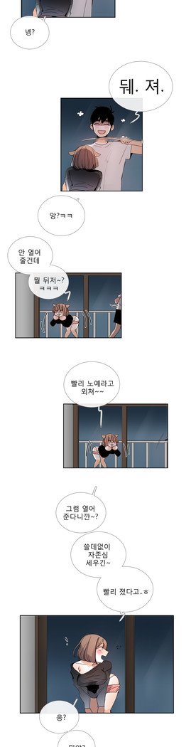 トークトゥミーCh.0-43