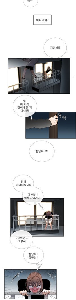 トークトゥミーCh.0-43