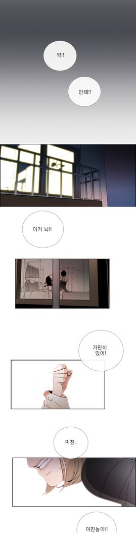 トークトゥミーCh.0-43