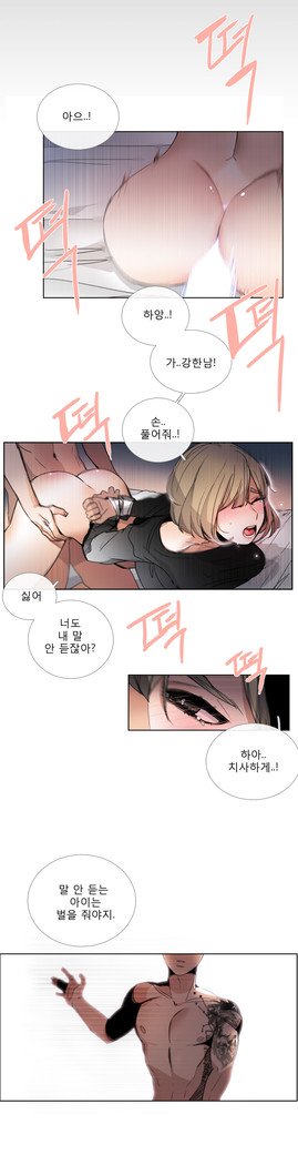 トークトゥミーCh.0-43