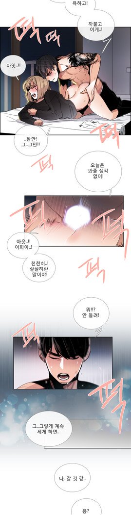 トークトゥミーCh.0-43