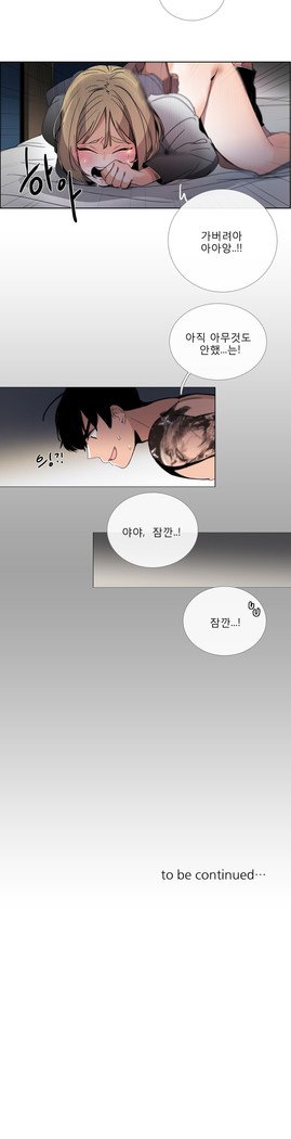 トークトゥミーCh.0-43