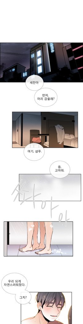 トークトゥミーCh.0-43