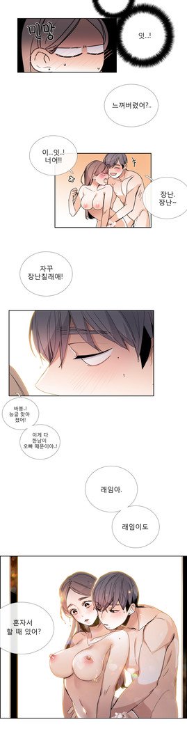 トークトゥミーCh.0-43