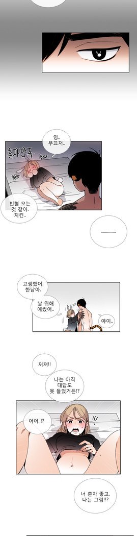 トークトゥミーCh.0-43