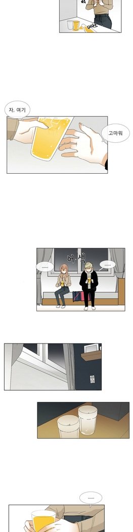 トークトゥミーCh.0-43