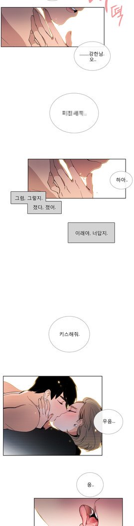 トークトゥミーCh.0-43