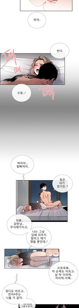 トークトゥミーCh.0-43