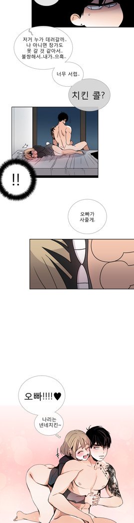 トークトゥミーCh.0-43