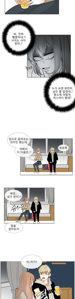 トークトゥミーCh.0-43