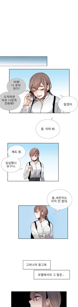 トークトゥミーCh.0-43