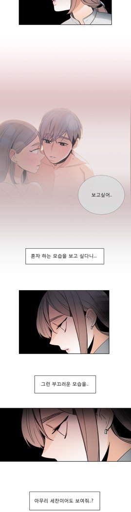 トークトゥミーCh.0-43