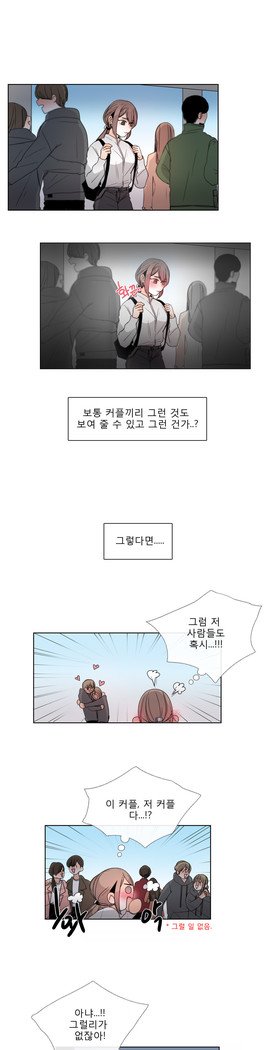 トークトゥミーCh.0-43