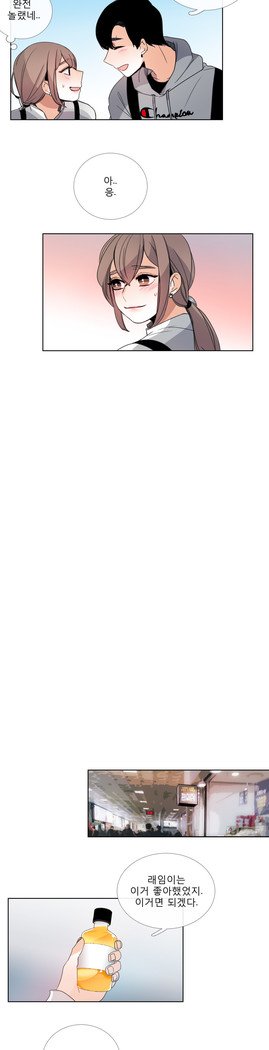 トークトゥミーCh.0-43