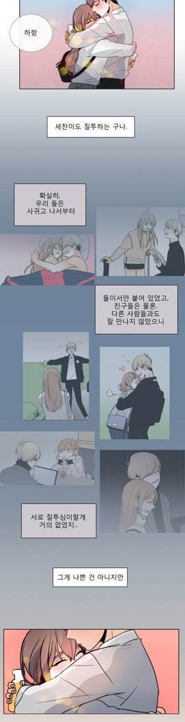 トークトゥミーCh.0-43