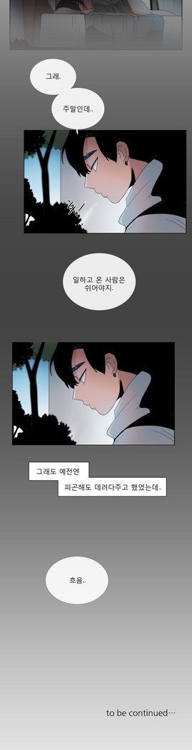 トークトゥミーCh.0-43