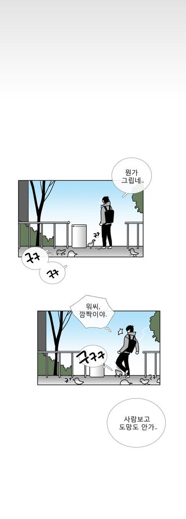 トークトゥミーCh.0-43