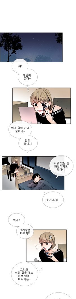 トークトゥミーCh.0-43