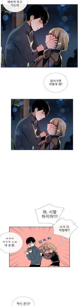 トークトゥミーCh.0-43