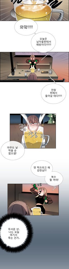 トークトゥミーCh.0-43