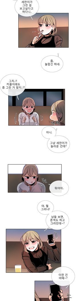 トークトゥミーCh.0-43