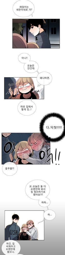 トークトゥミーCh.0-43