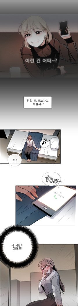 トークトゥミーCh.0-43