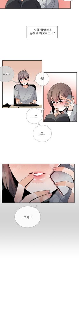 トークトゥミーCh.0-43